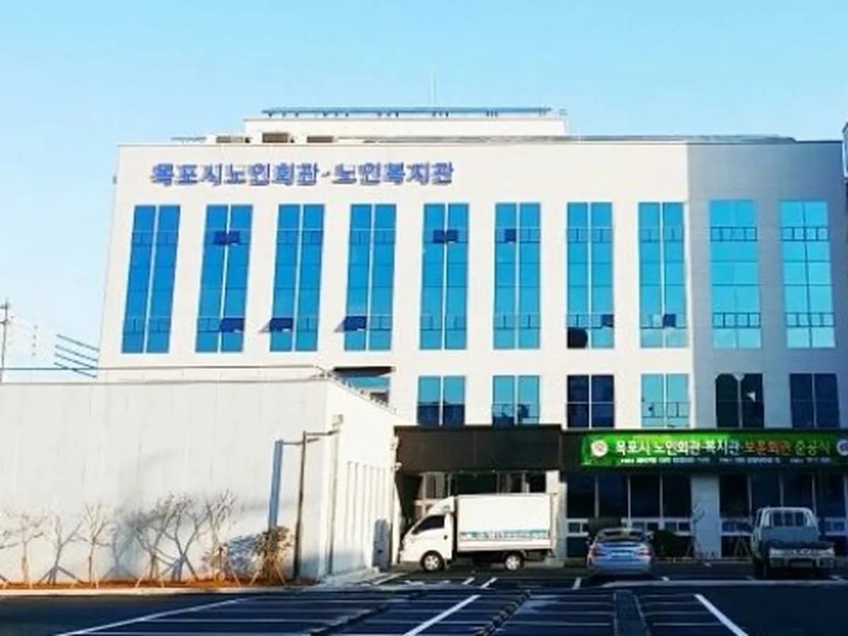 목포시노인복지관재가센터 이미지 6