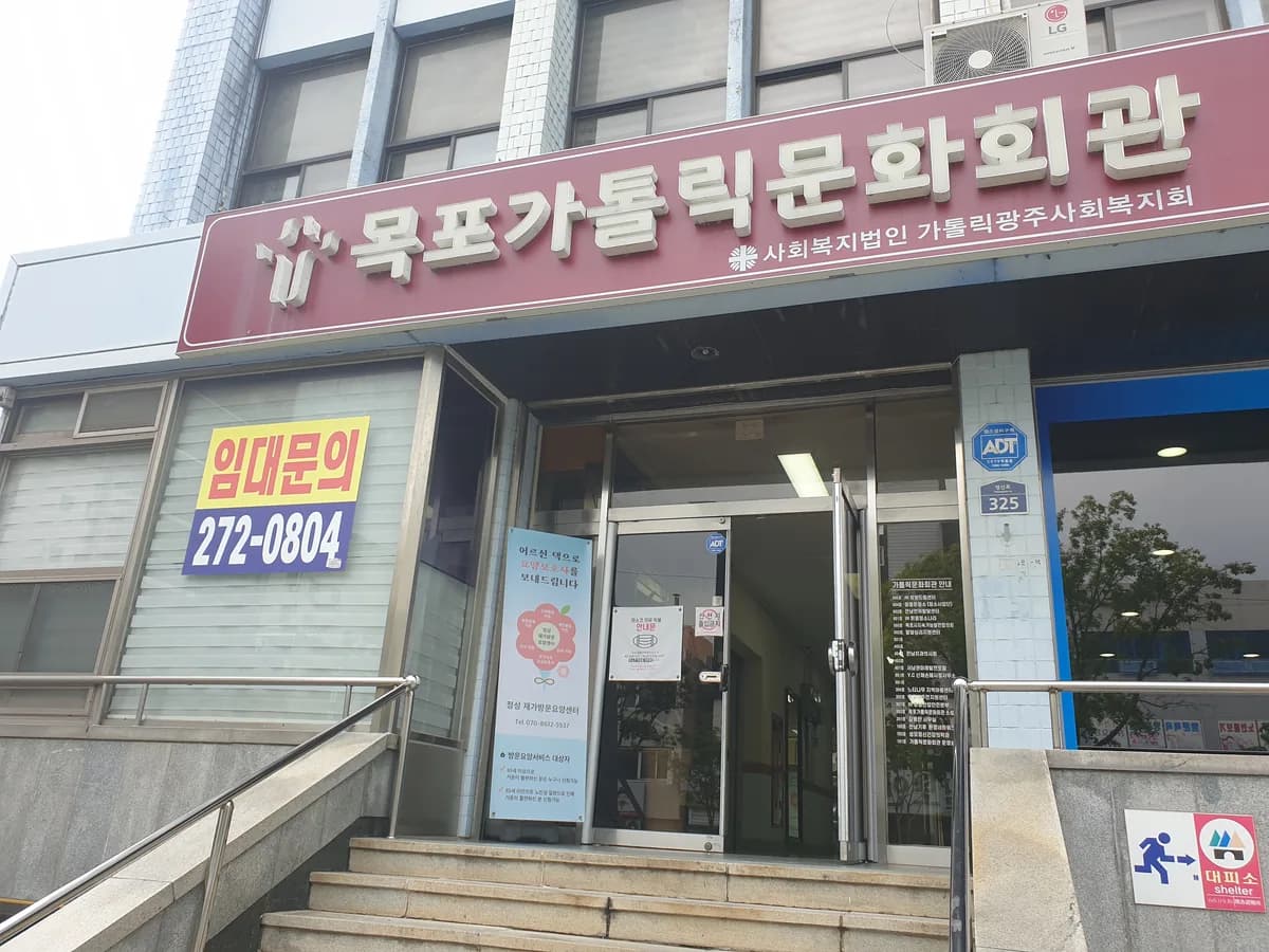 정성재가복지센터 이미지 2