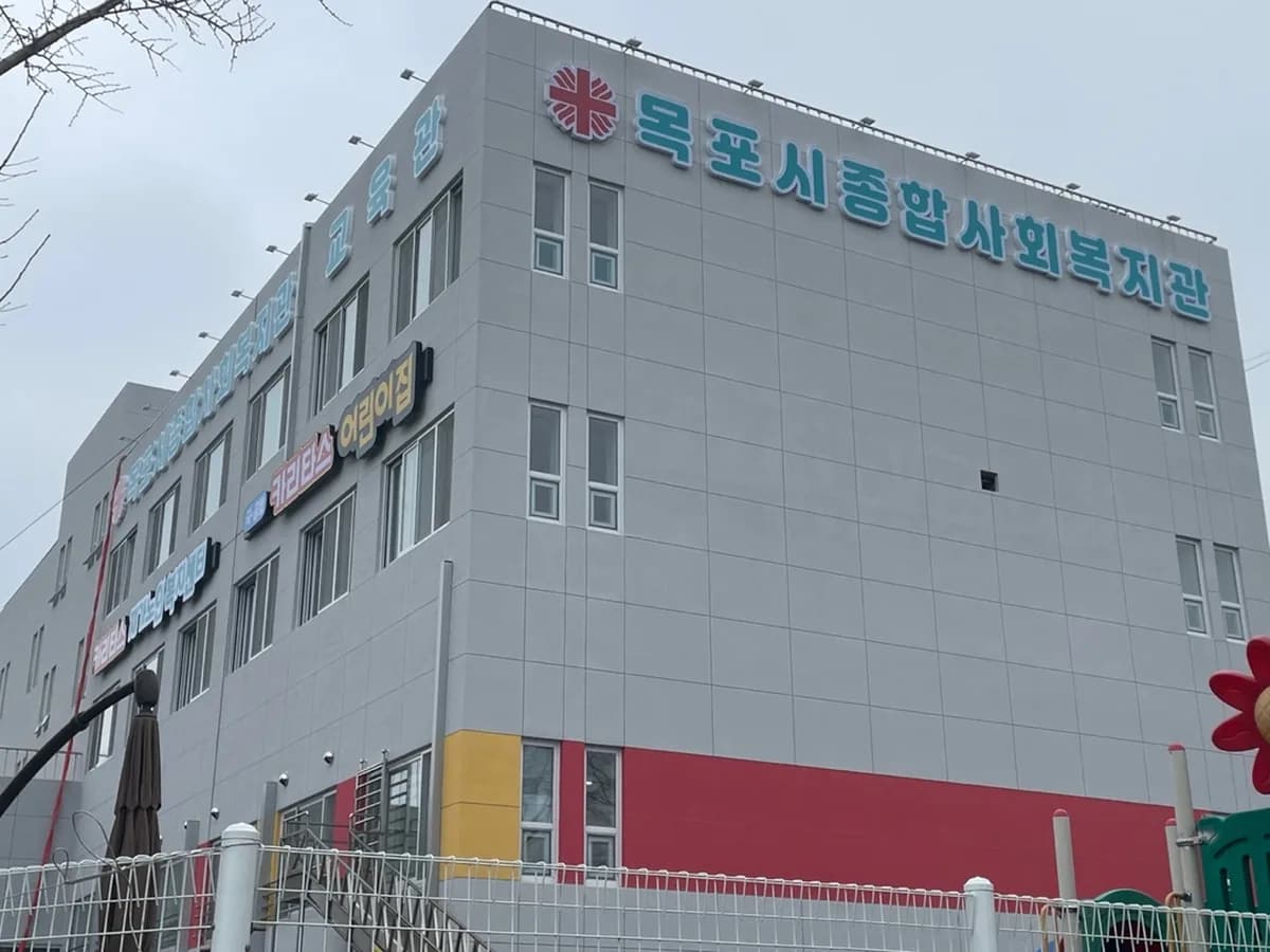 카리타스재가노인복지센터 이미지 1
