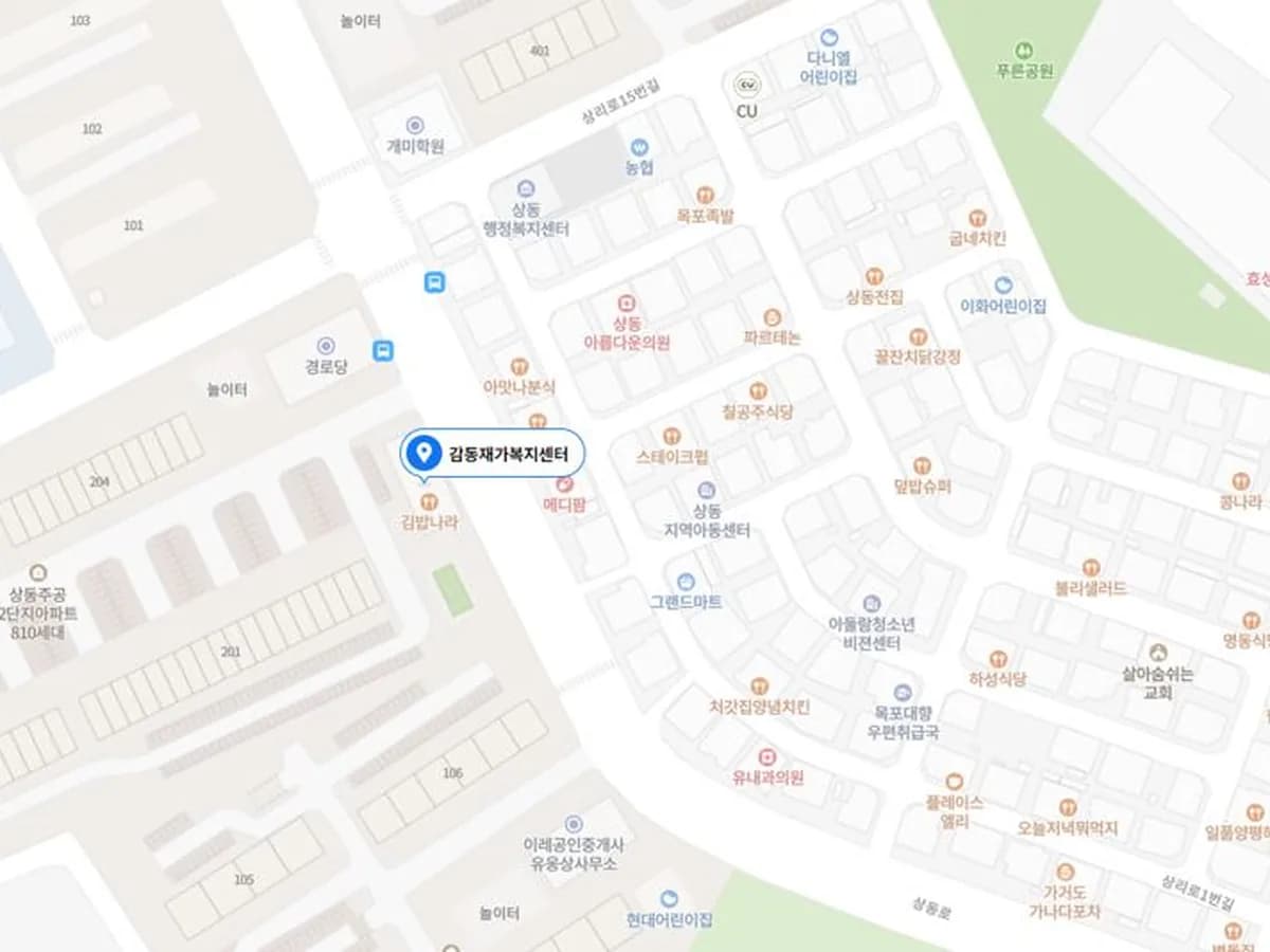 감동노인복지센터 이미지 1
