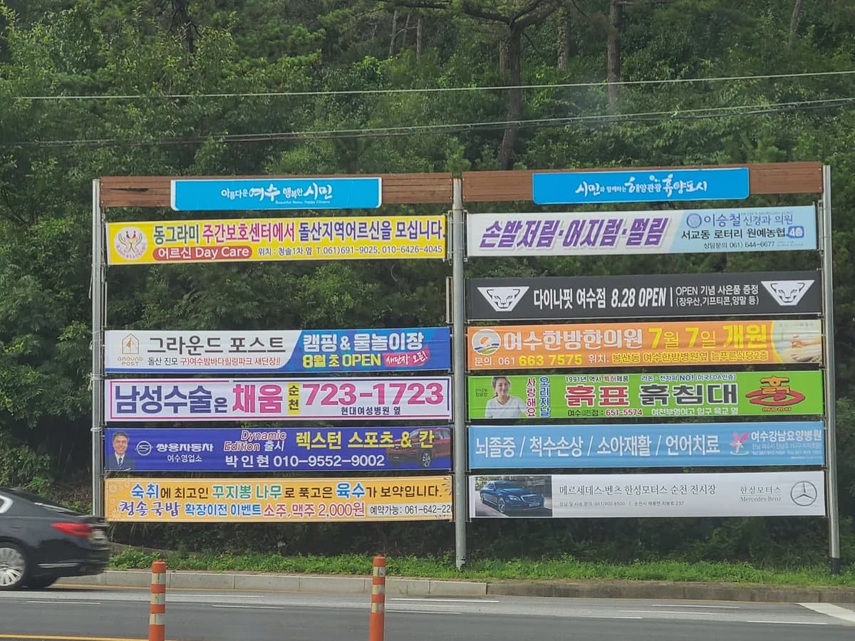 동그라미재가노인복지센터 이미지 1