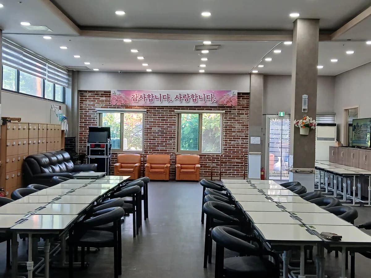 가곡재가노인복지센터 이미지 1