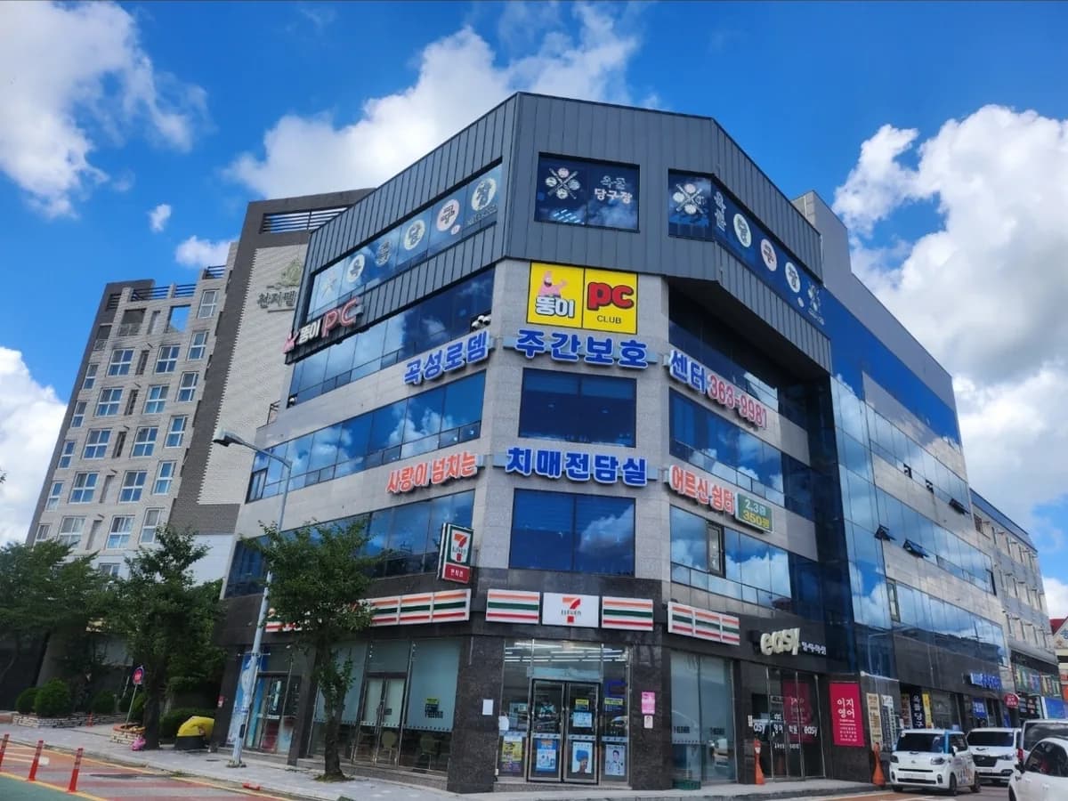 곡성로뎀주간보호센터 이미지 1