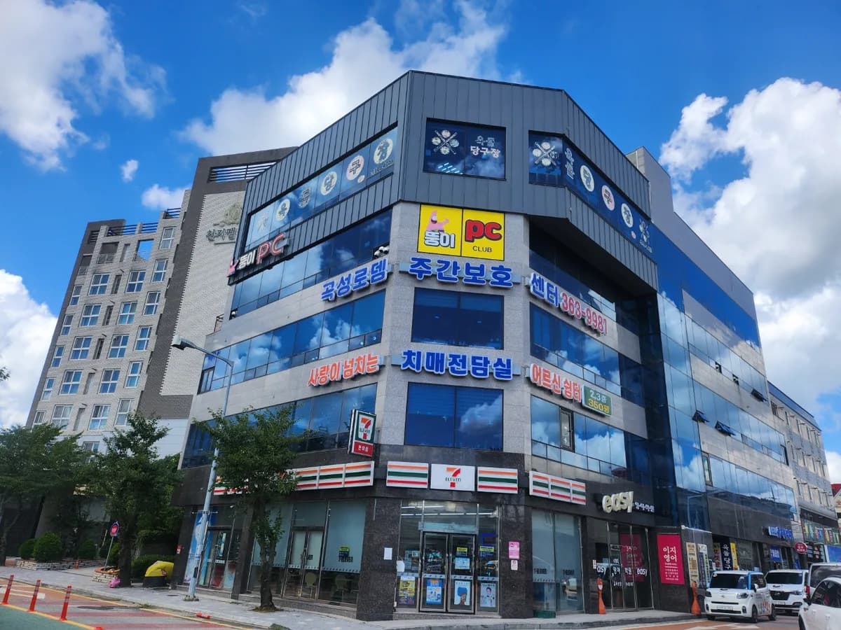 곡성로뎀주간보호센터 이미지 2