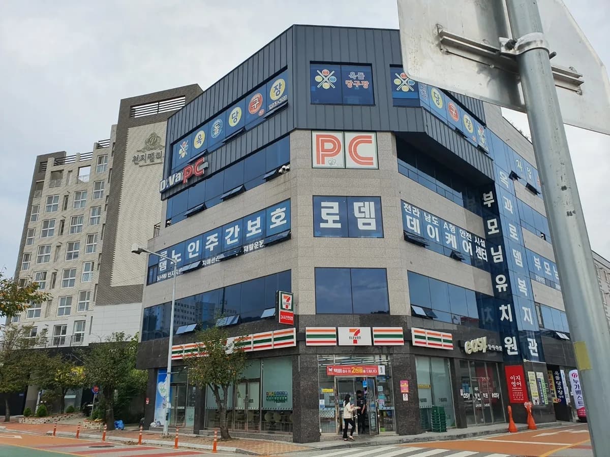 곡성로뎀주간보호센터 이미지 5