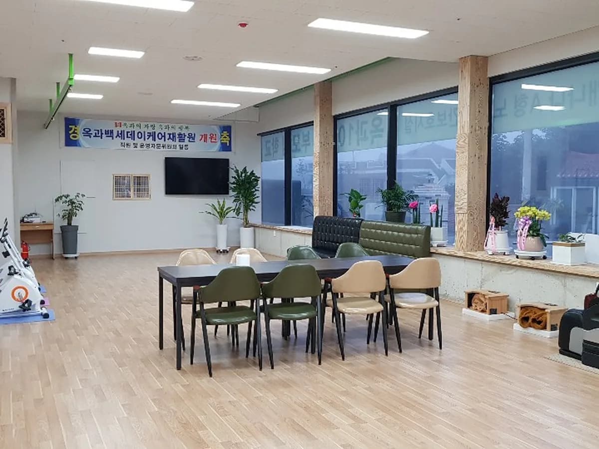 옥과100세부모님학교 이미지 2