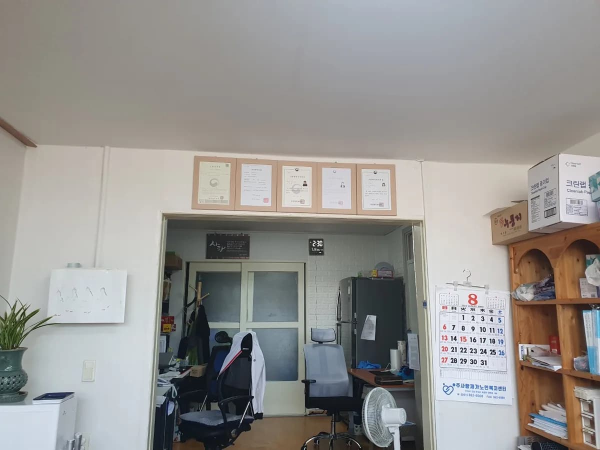 주사랑재가노인복지센터 이미지 2