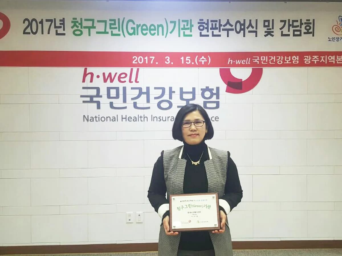 효성노인복지센터 이미지 4