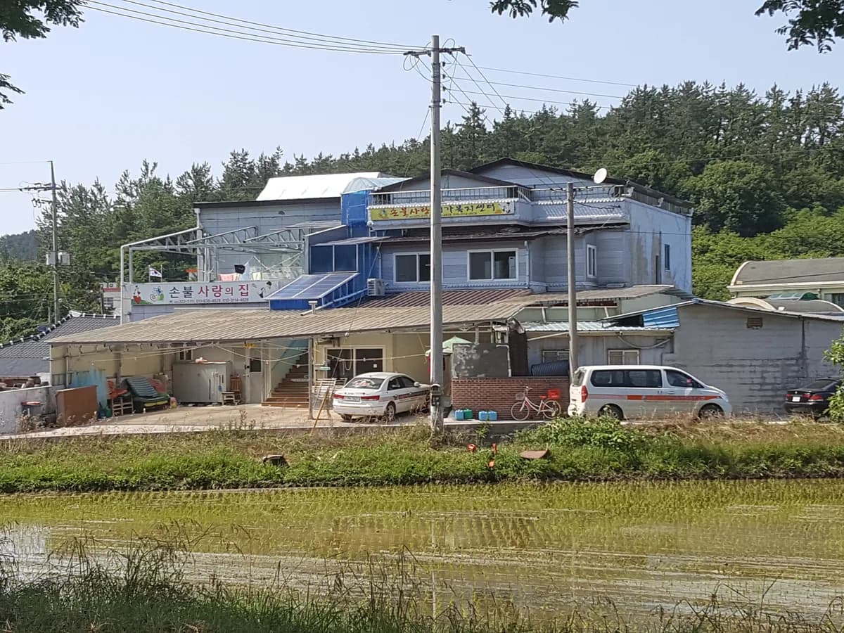 손불사랑재가복지센터 이미지 2