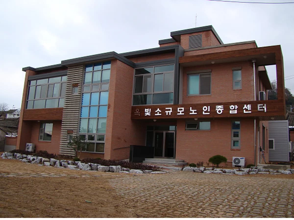 영광원광노인복지센터(재가) 이미지 6