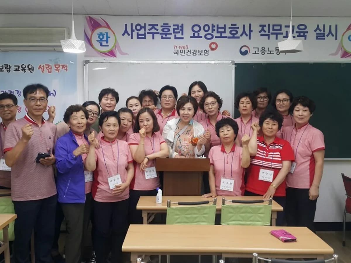 진도카리타스노인복지센터 이미지 1