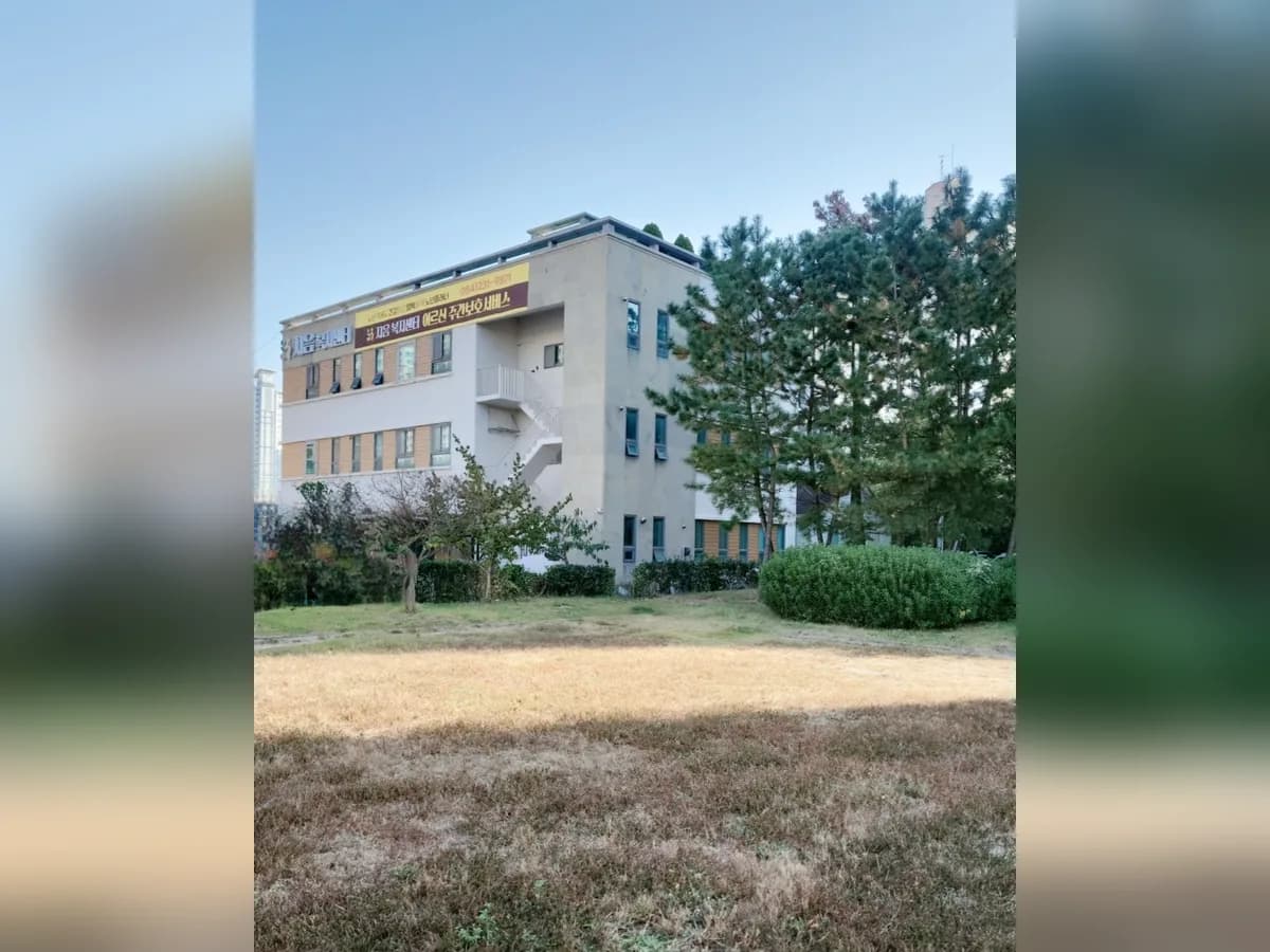 지음복지센터 이미지 1