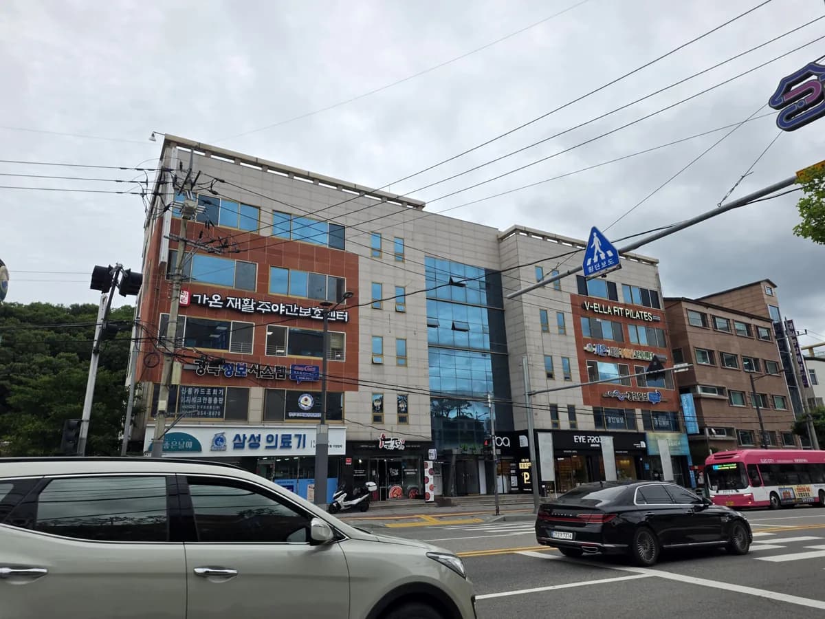 가온재활주야간보호센터 이미지 1