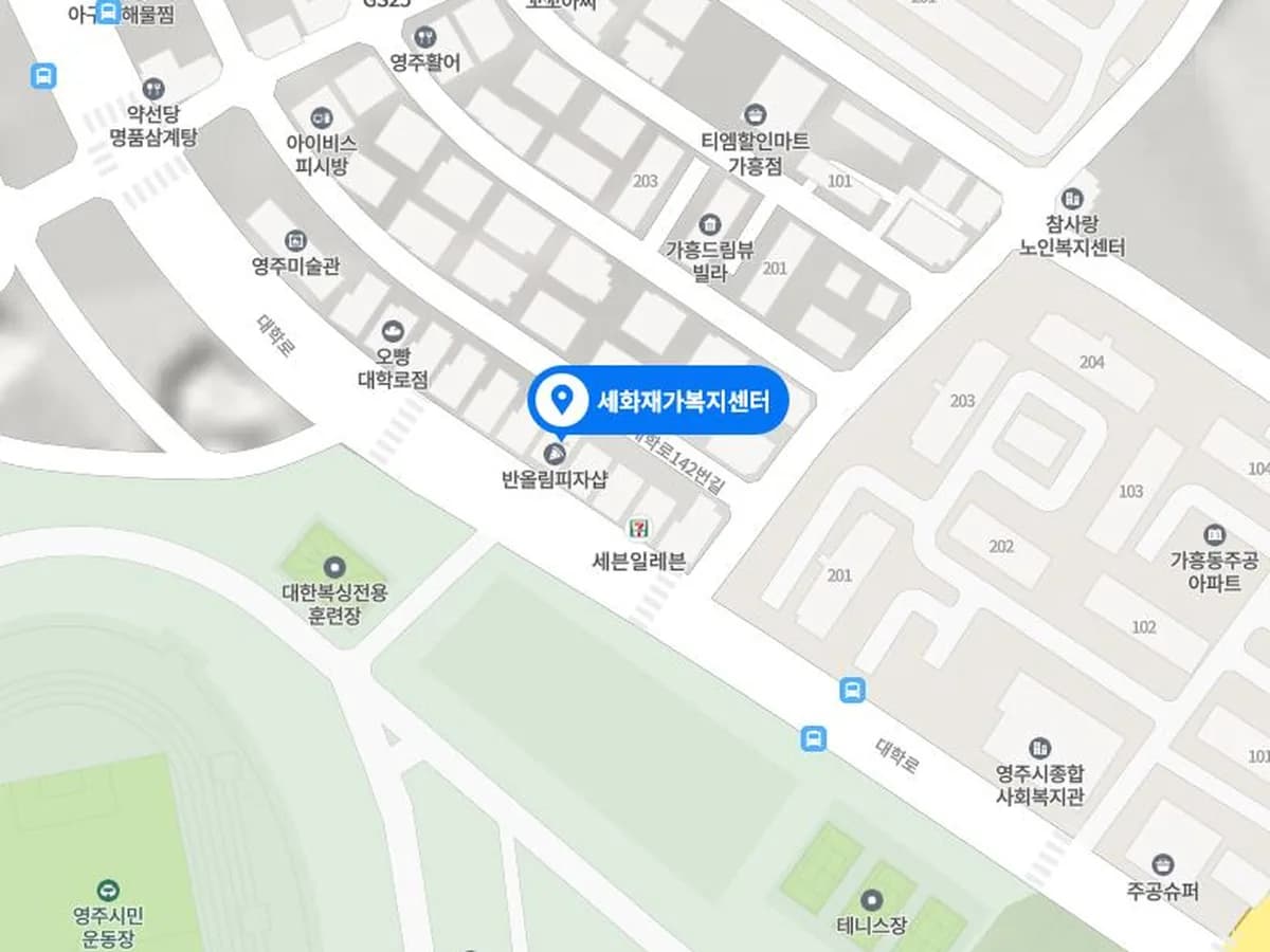 세화재가복지센터 이미지 2