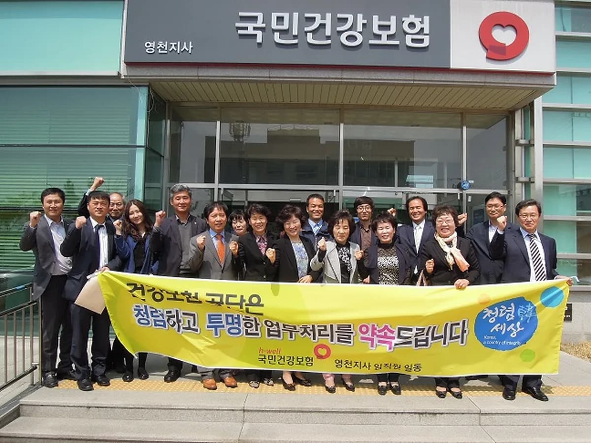 영천기독교청년회(YMCA)영천노인복지센터 이미지 1