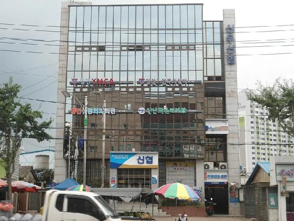영천기독교청년회(YMCA)영천노인복지센터 이미지 3