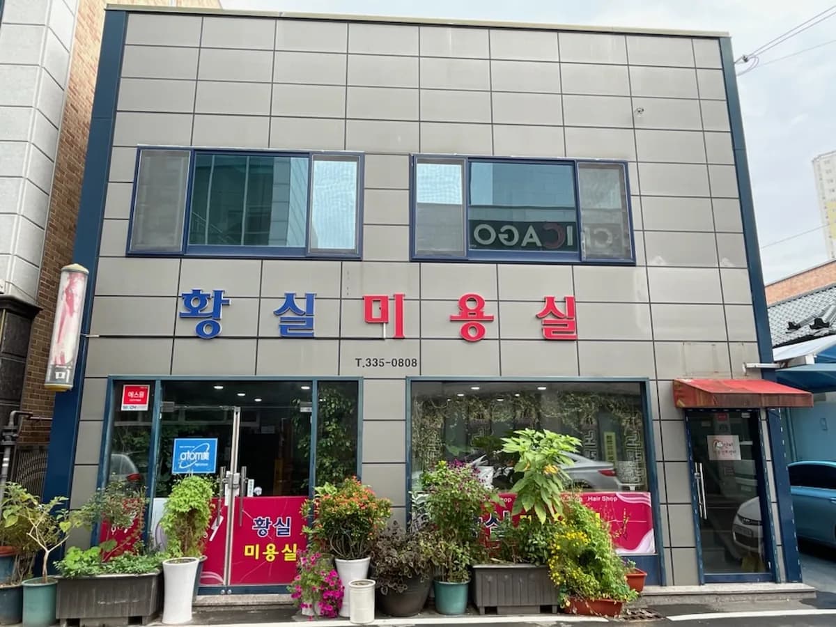 단비방문간호센터 이미지 1