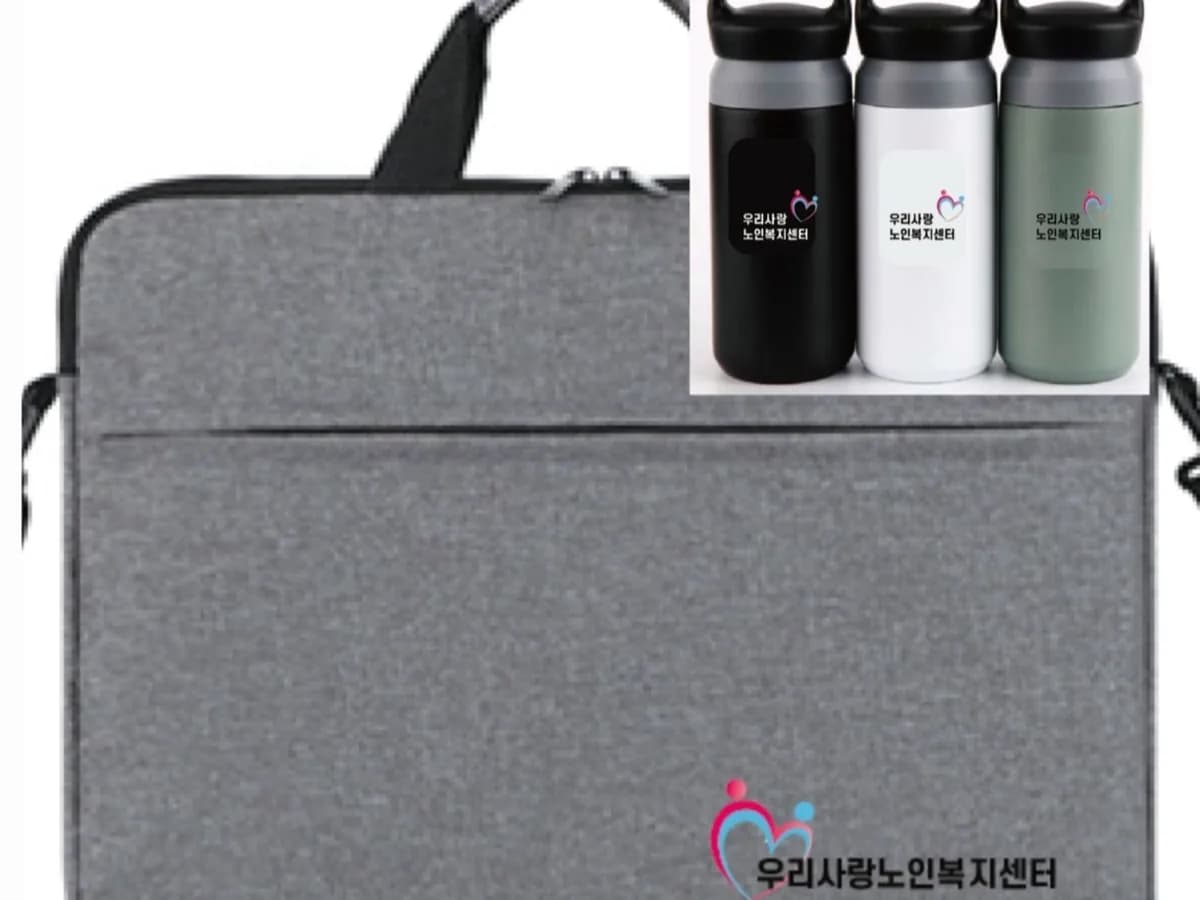 우리사랑재가노인복지센터 이미지 3