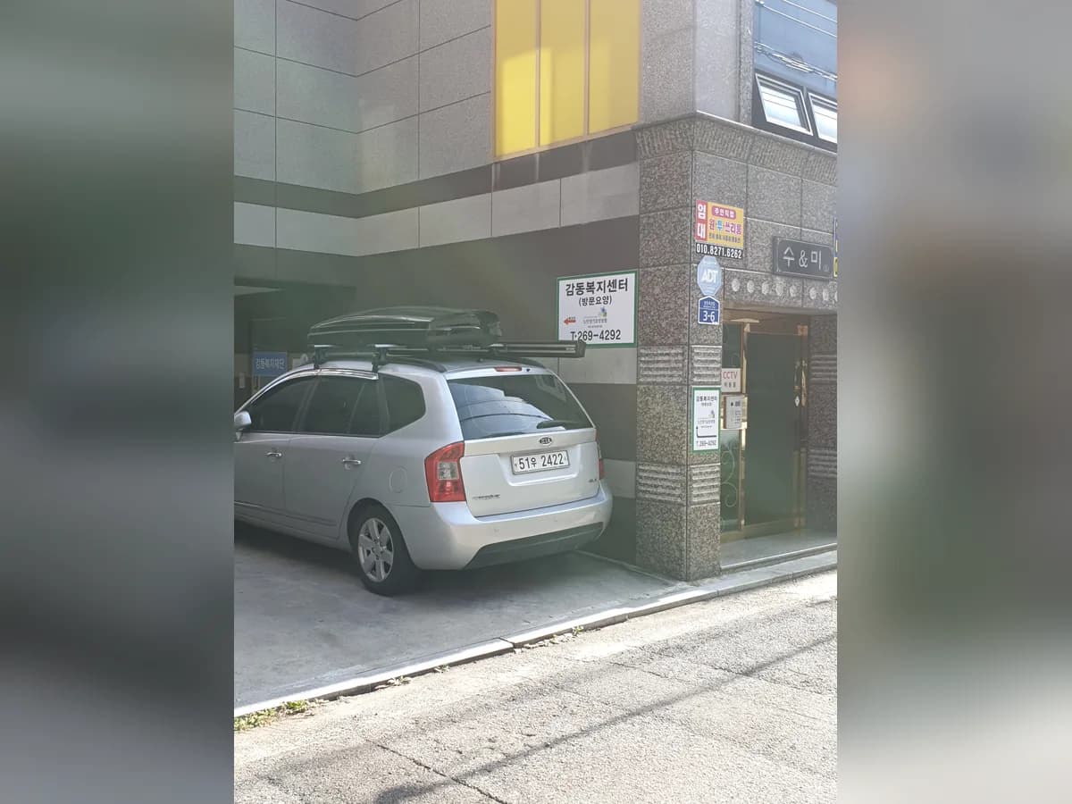 감동복지센터 이미지 2
