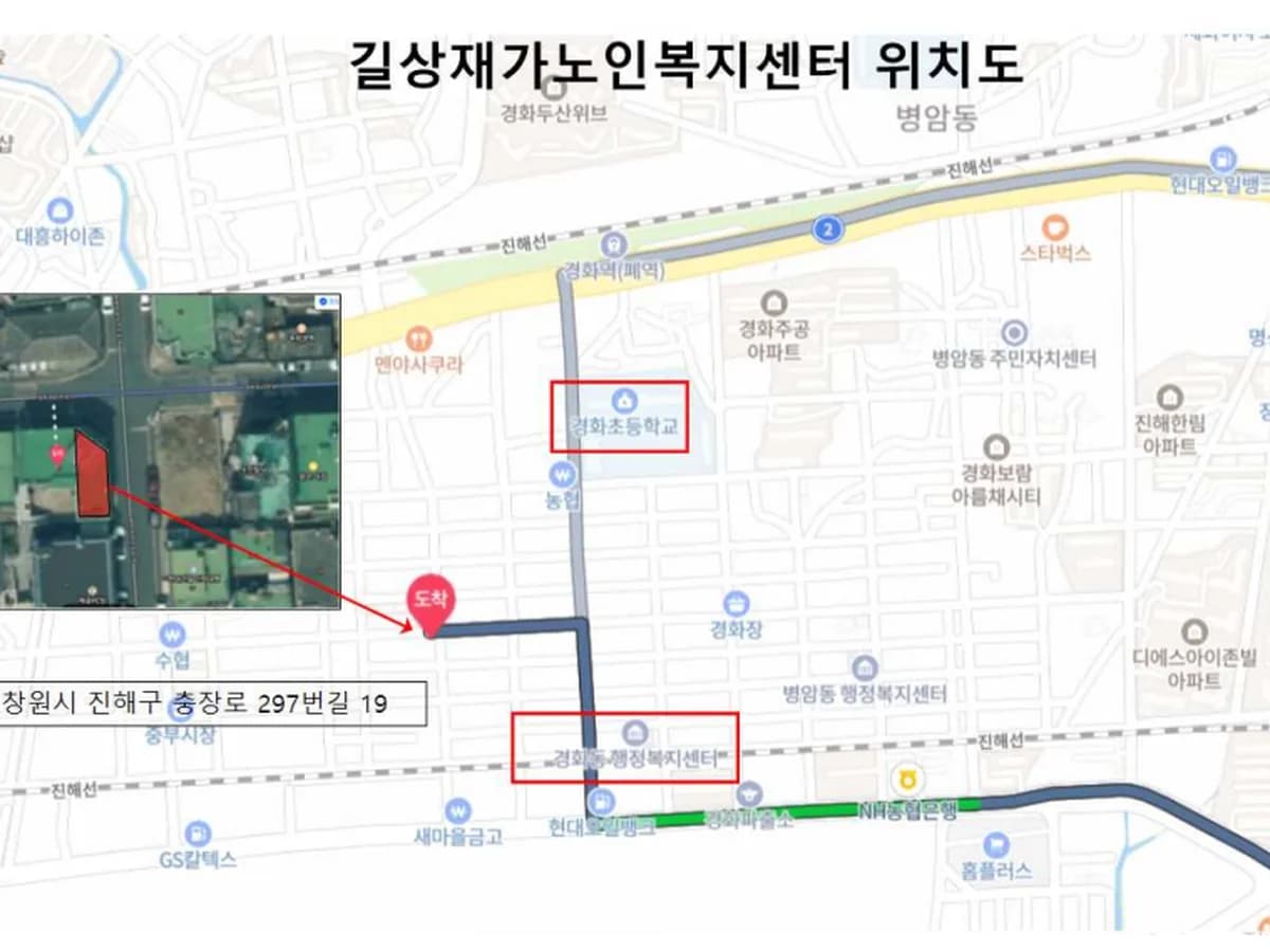 길상재가노인복지센터 이미지 2