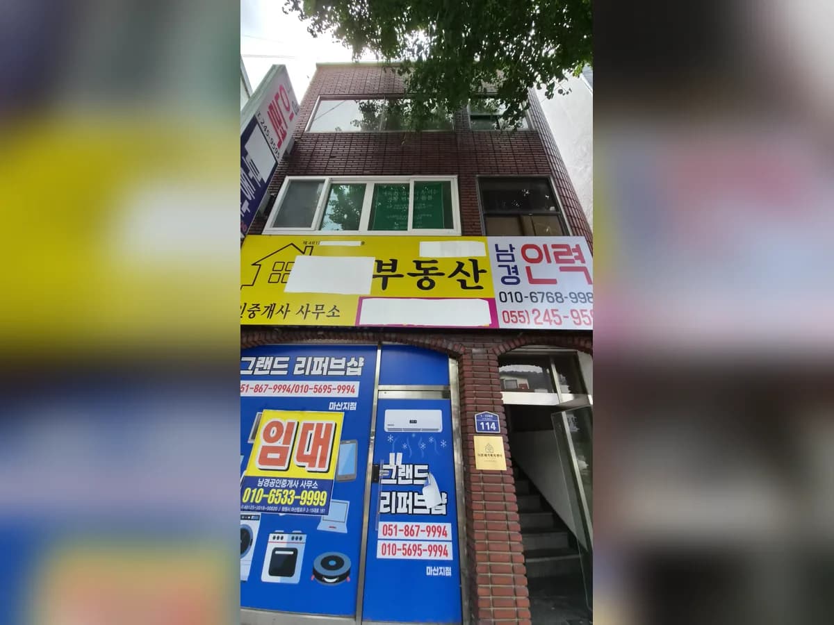 더본재가복지센터 이미지 1