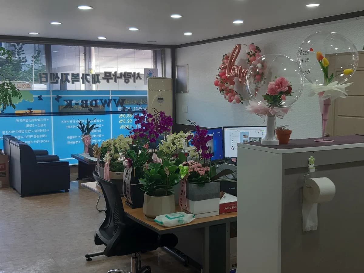사랑나무재가노인복지센터 이미지 3