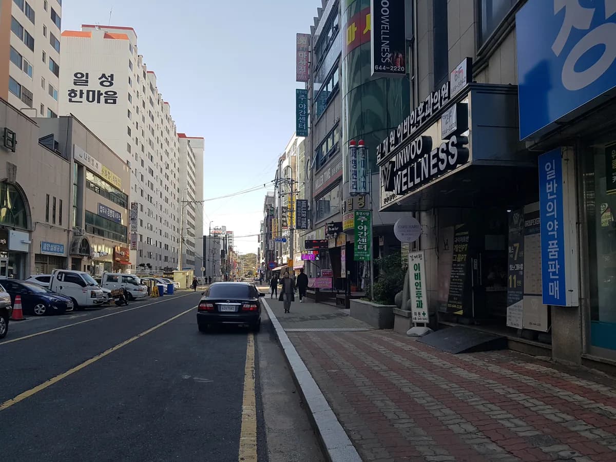 통영사랑 주야간보호센터 이미지 1