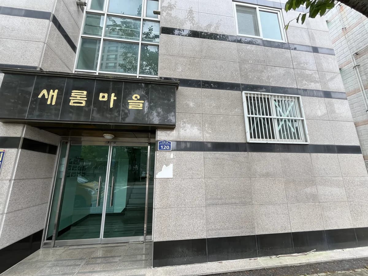 A+온마음 재활방문간호센터 이미지 1