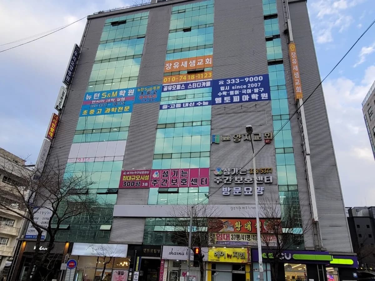 섬기는재가노인복지센터 이미지 3