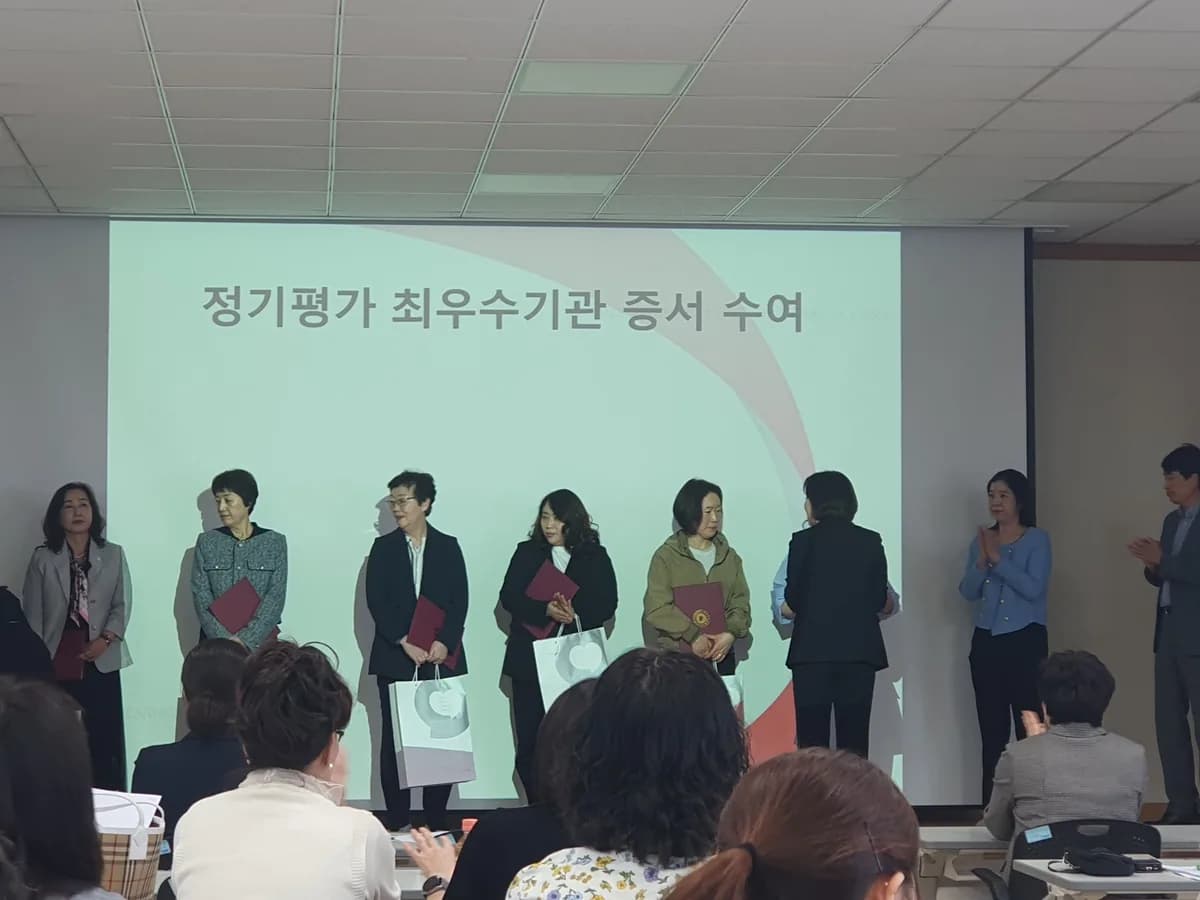 다정한노인복지센터 이미지 2