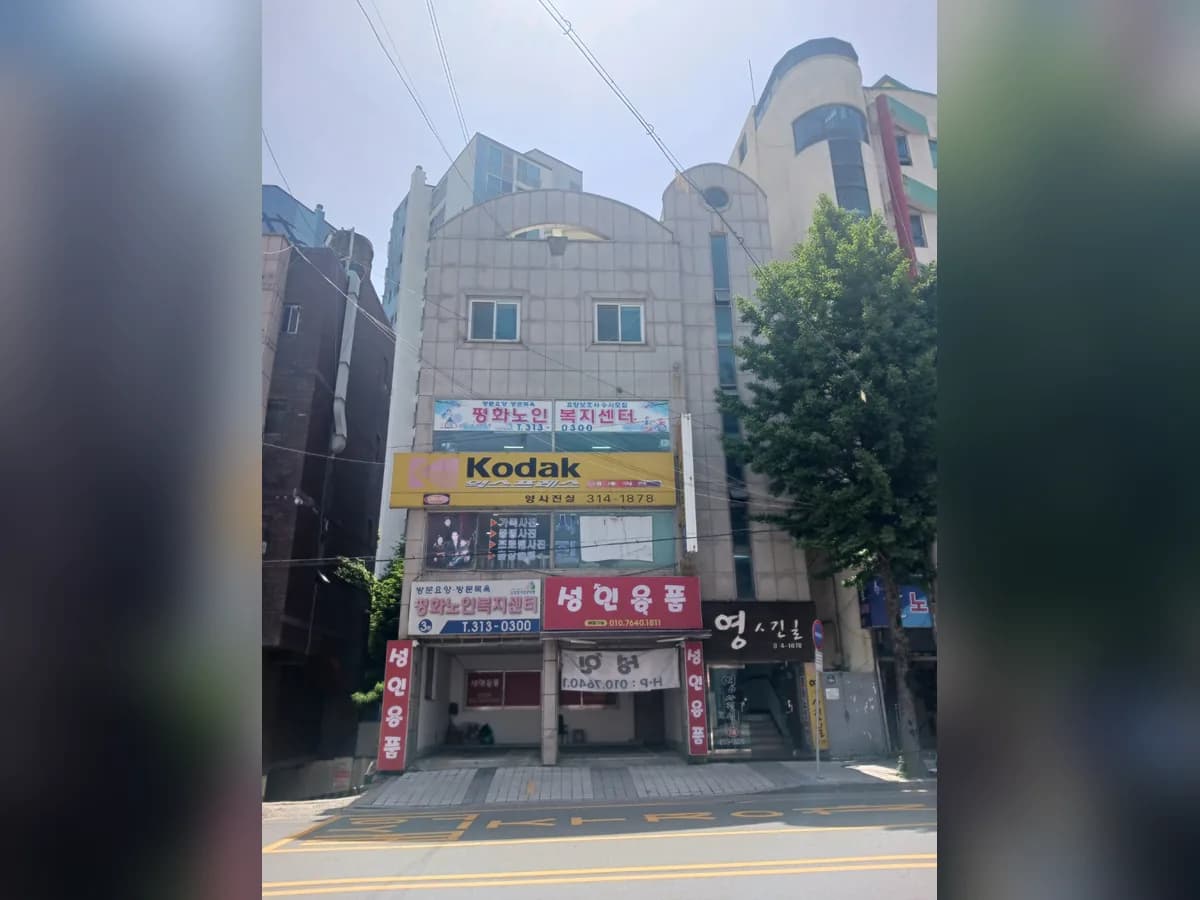 (주)평화노인재가복지센터 이미지 3