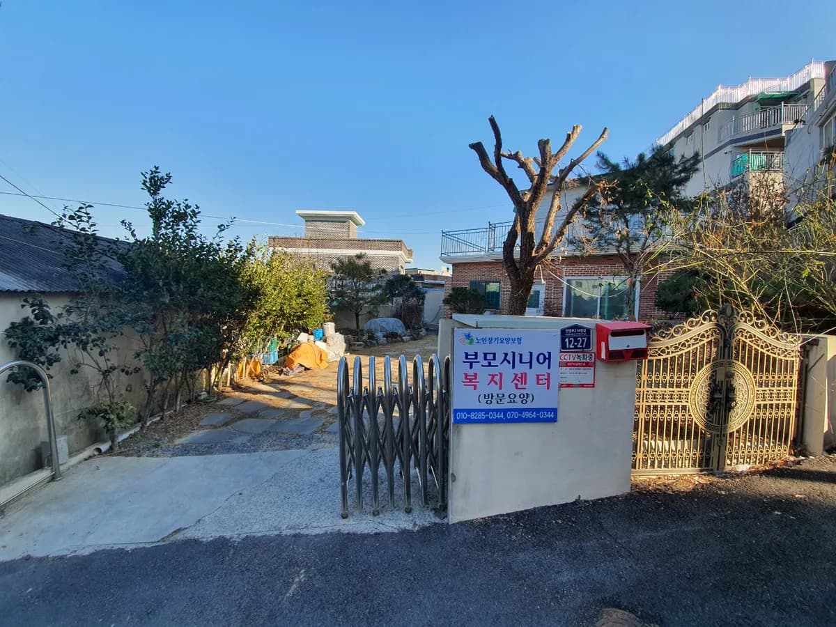 시니어복지센터 이미지 3
