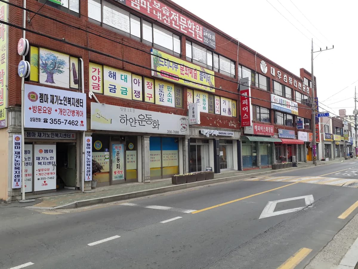 젬마재가노인복지센터 이미지 3