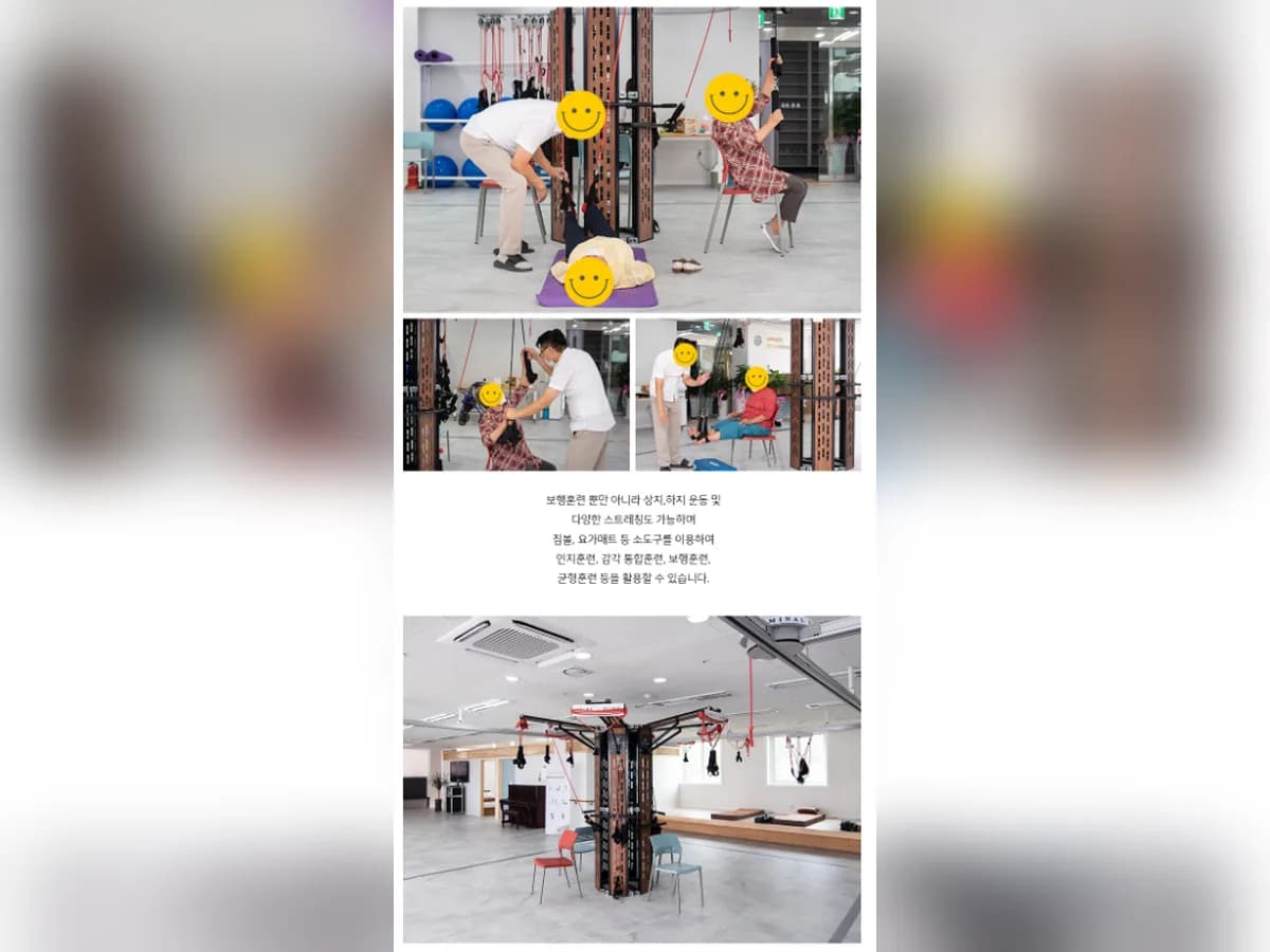 마르페153재활노인주간보호센터 이미지 3