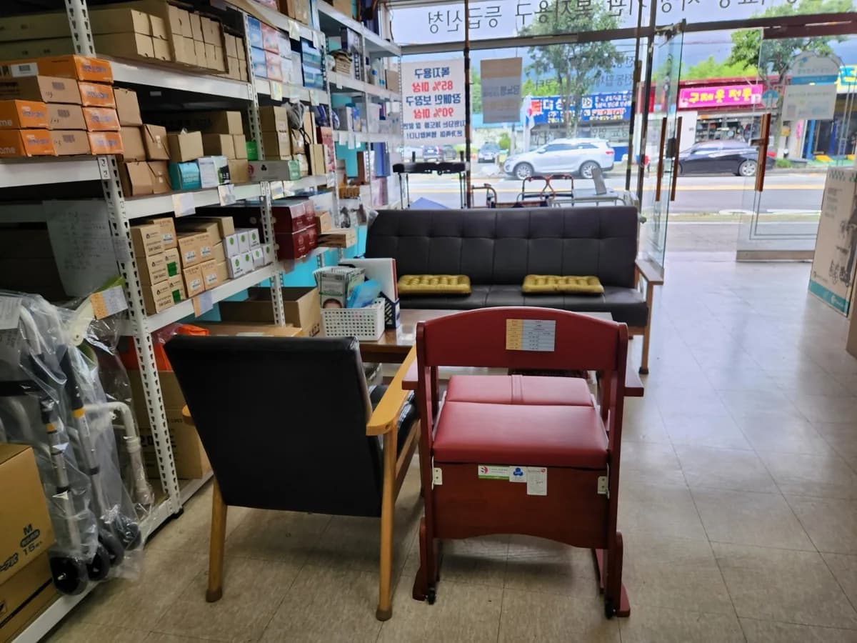 양산복지의료기 이미지 4
