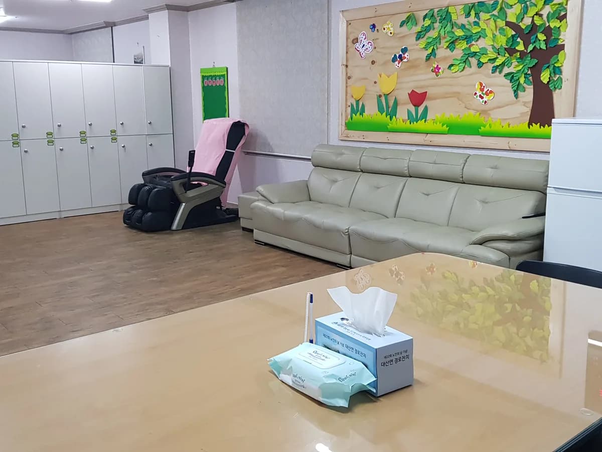 대산주간보호센터 이미지 1