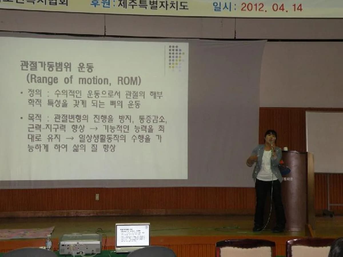 성안노인복지센터 이미지 8