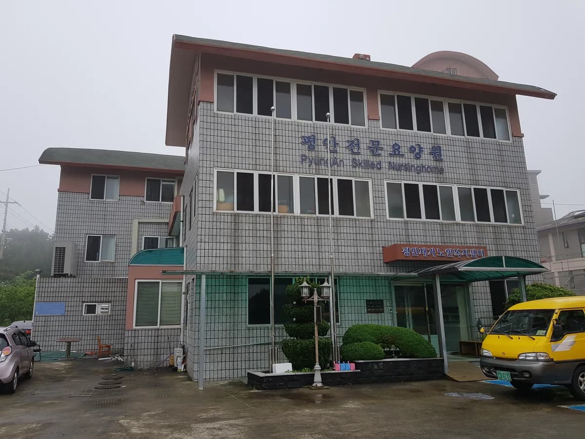 평안재가노인복지센터 이미지 1