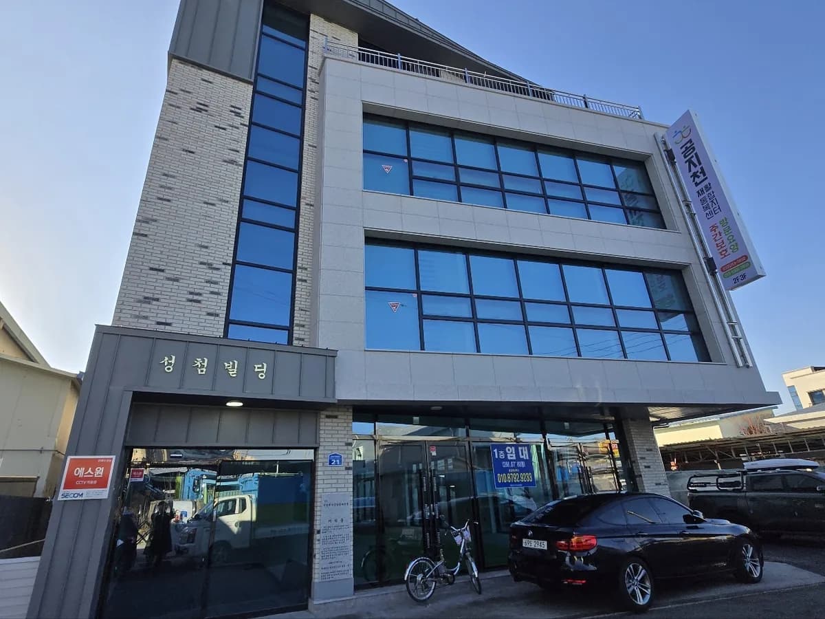 공지천재활통합복지센터 이미지 2