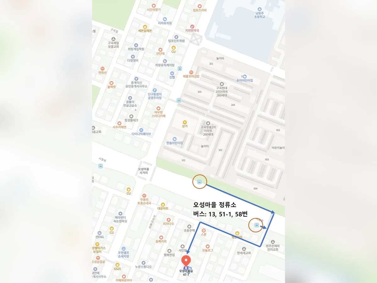 더한사랑복지용구 이미지 1