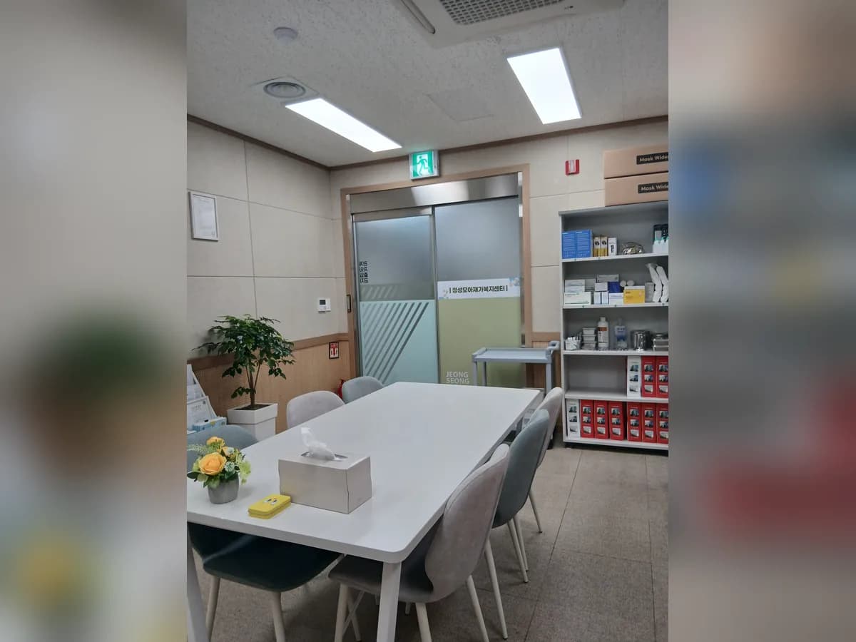 정성모아재가복지센터 이미지 1
