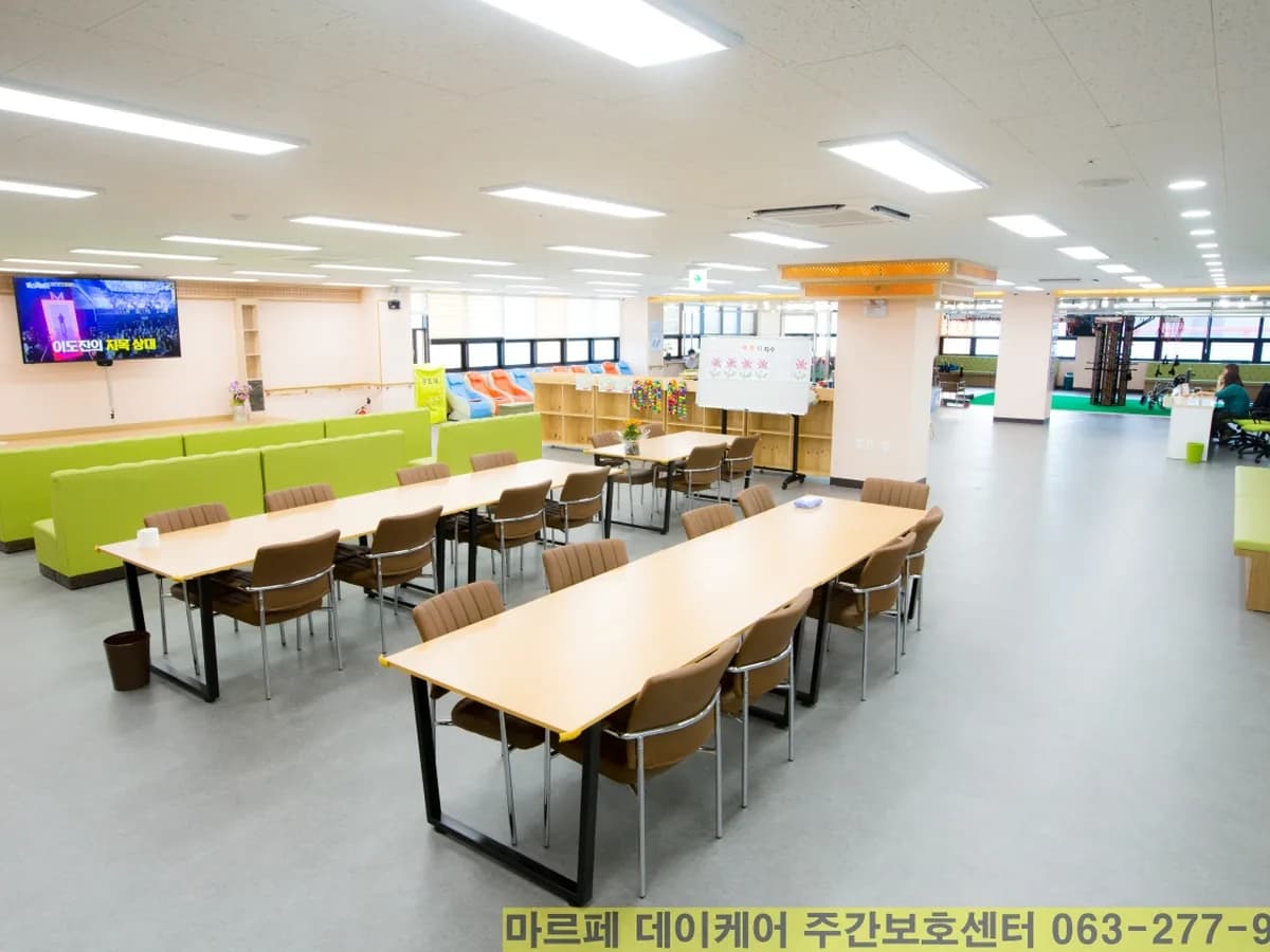 마르페데이케어 이미지 3