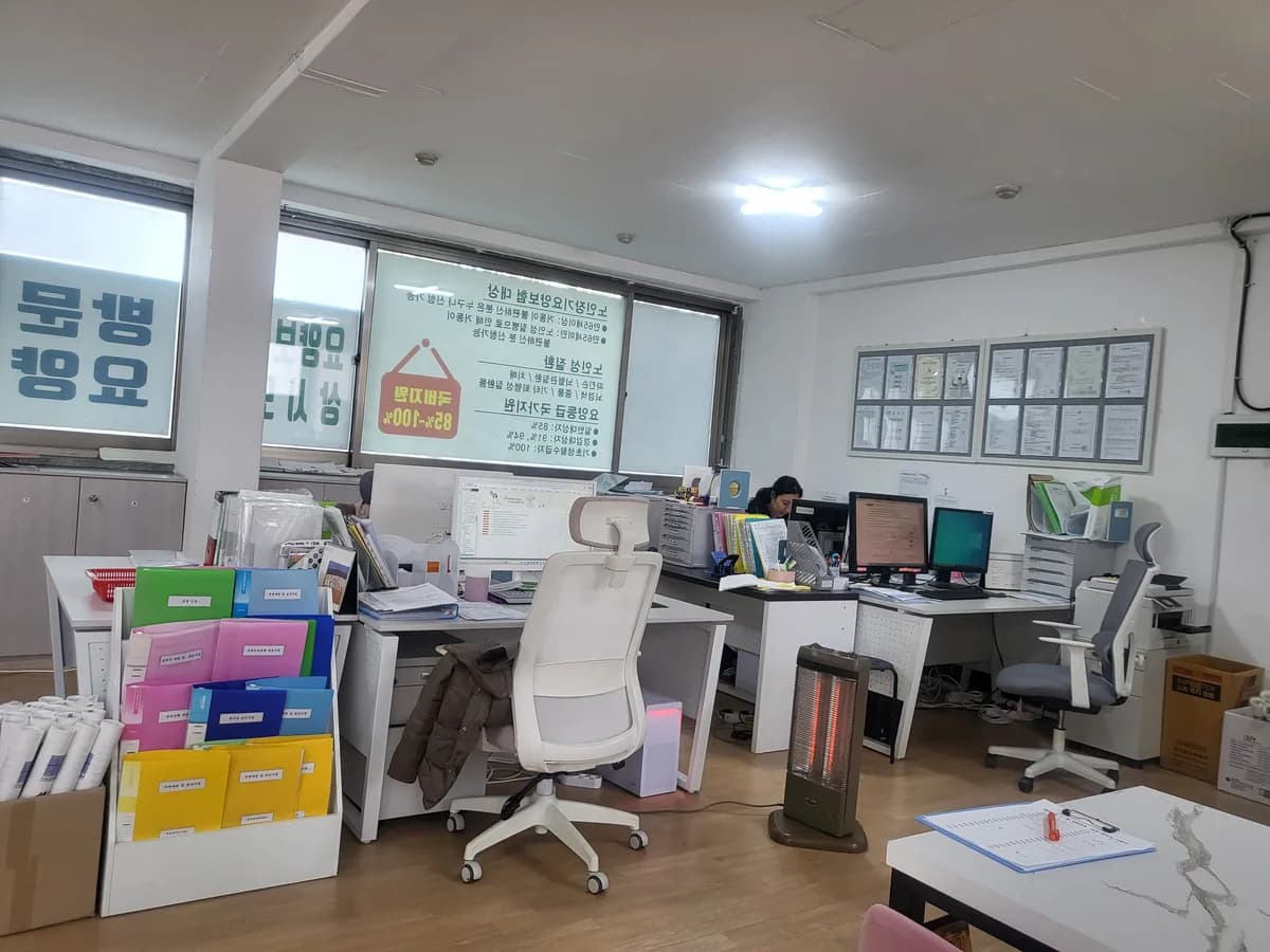 봄날재가복지센터 이미지 1