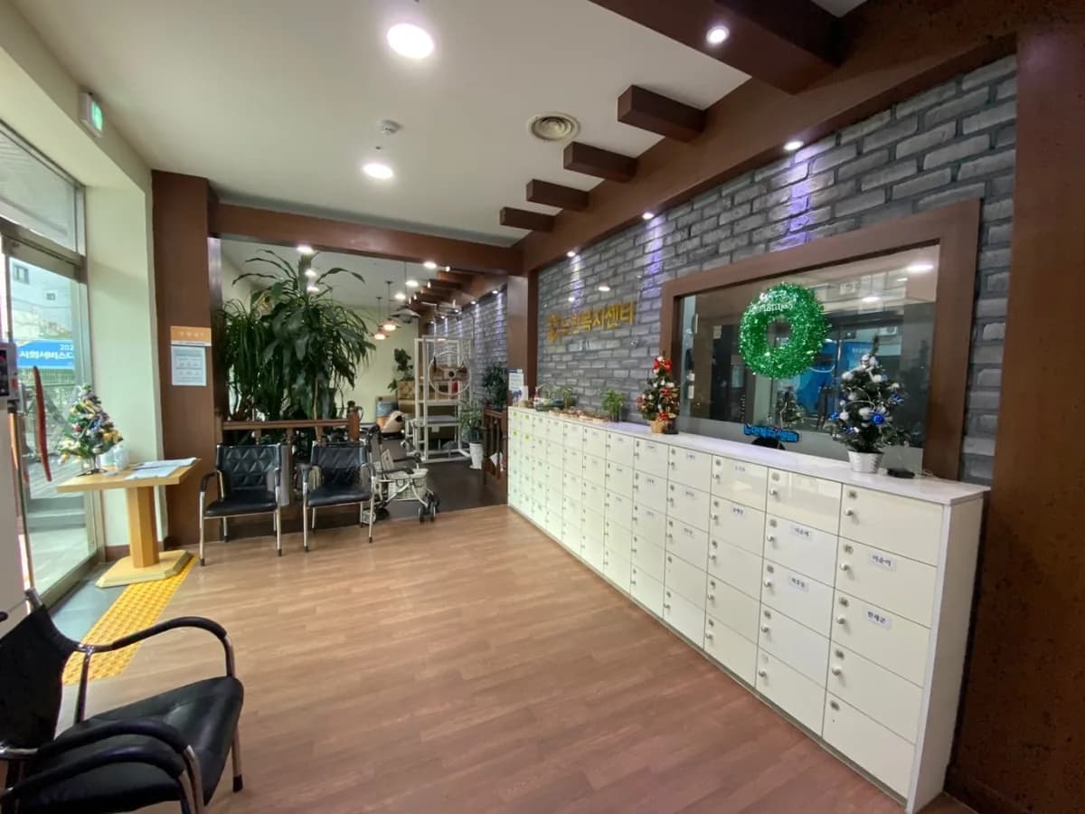 믿음주간보호센터 이미지 1