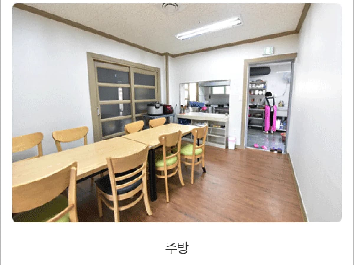 동행노인복지센터 이미지 3