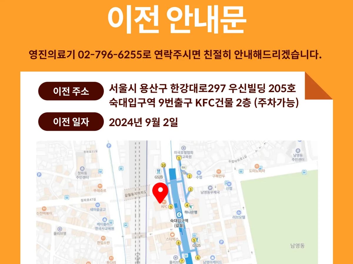 영진의료기 이미지 1