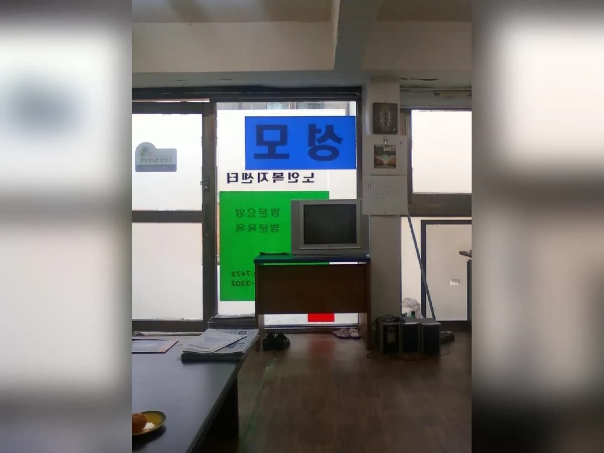 성모노인복지센터 이미지 4