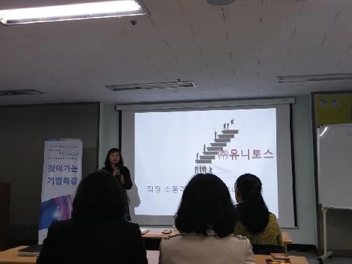 돌보인방문요양센터 왕십리점 이미지 1