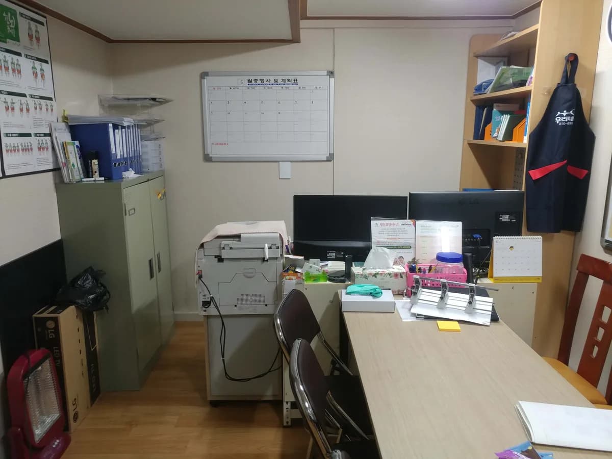 우리네재가방문요양센터 이미지 3