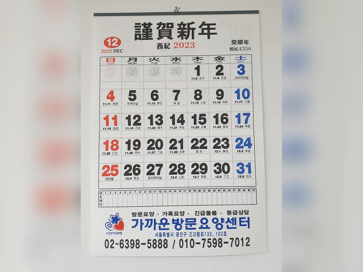 가까운방문요양센터 이미지 3